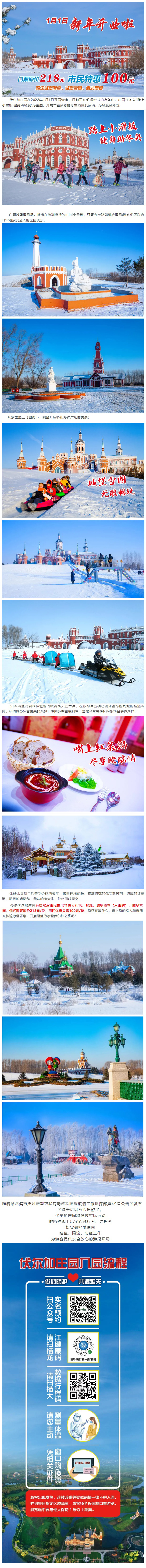 1222kaiye.jpg