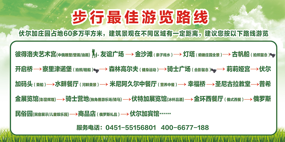 步行最佳线路.jpg