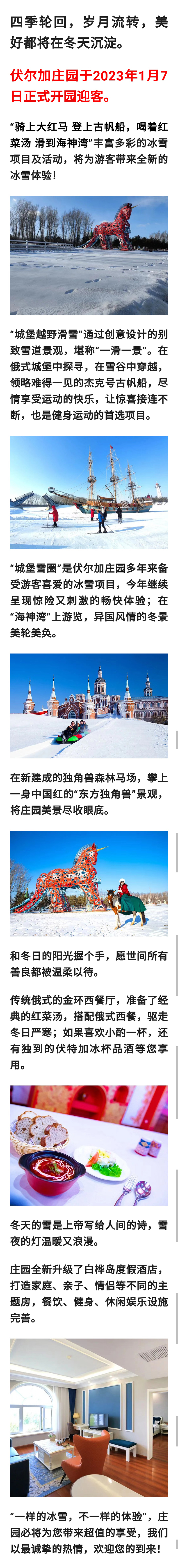 微信图片_20230221142057.jpg