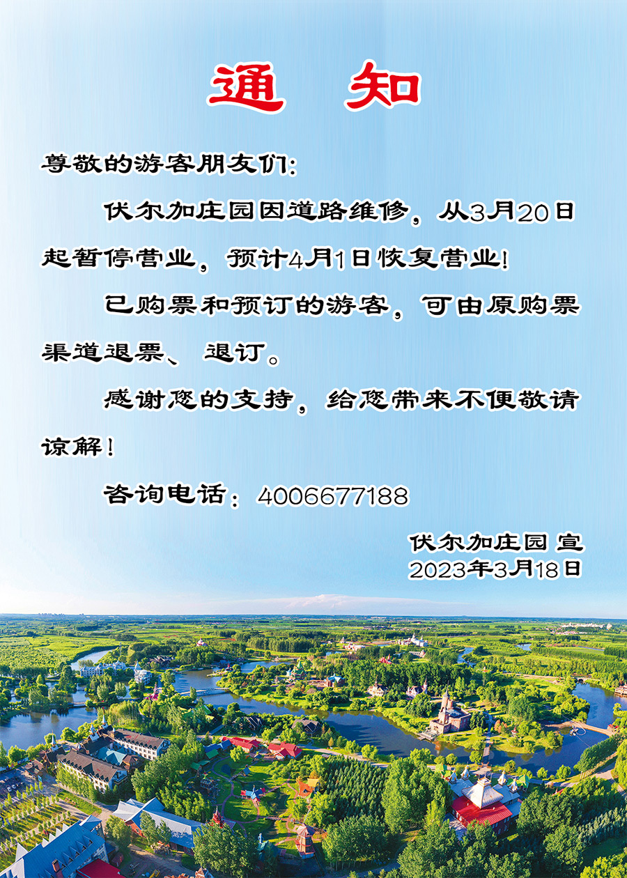 微信图片_20230318160816.jpg
