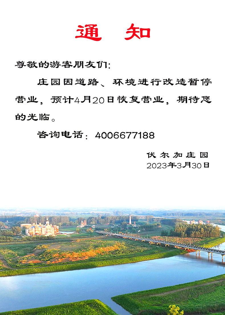 微信图片_20230330163536.jpg