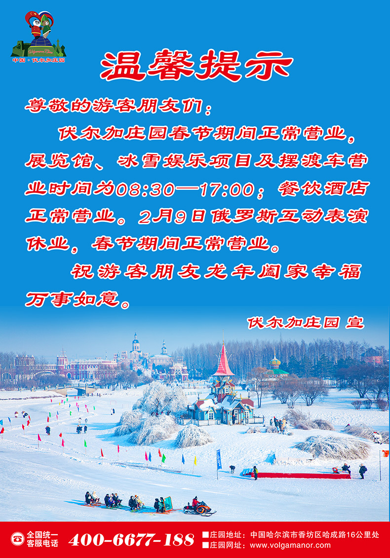微信图片_20240208084418.jpg