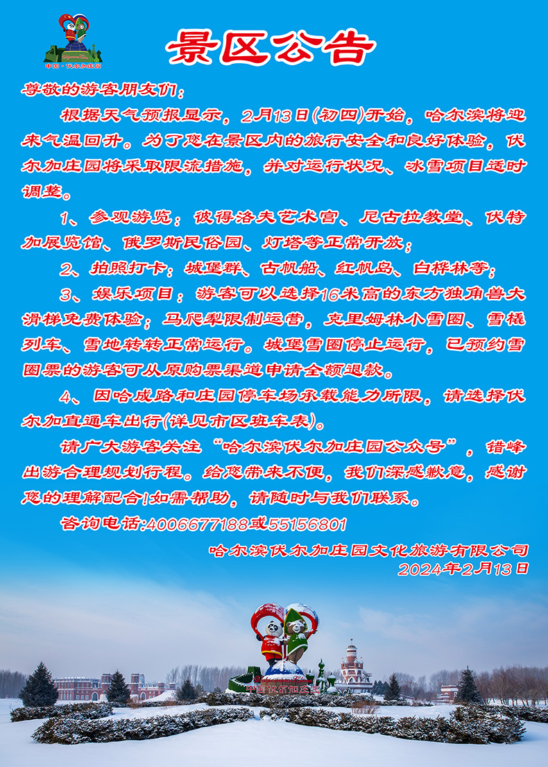 13日.jpg