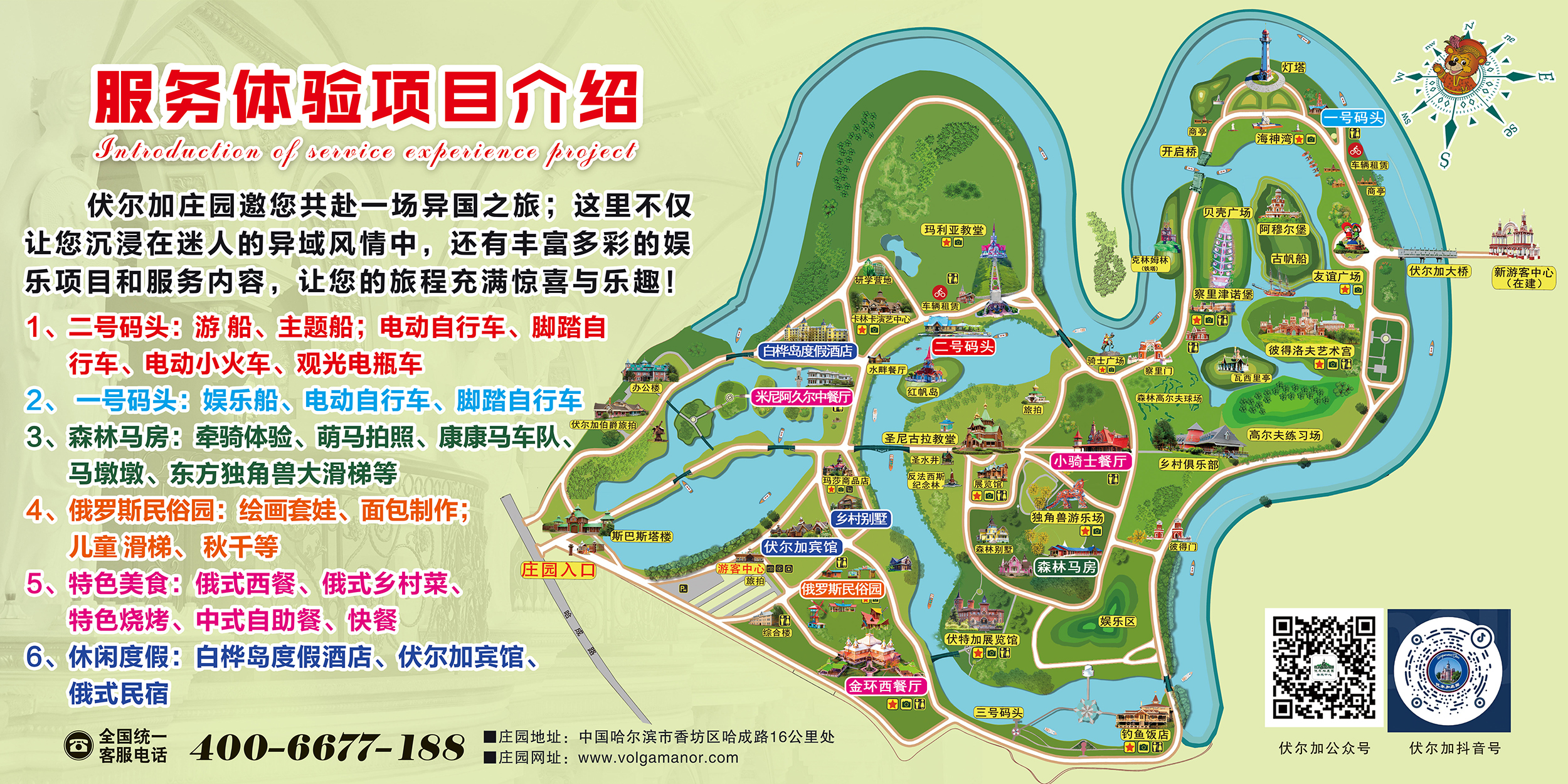 微信图片_20240624135237.jpg