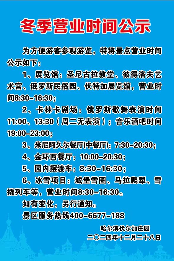 微信图片_20250114131258.jpg