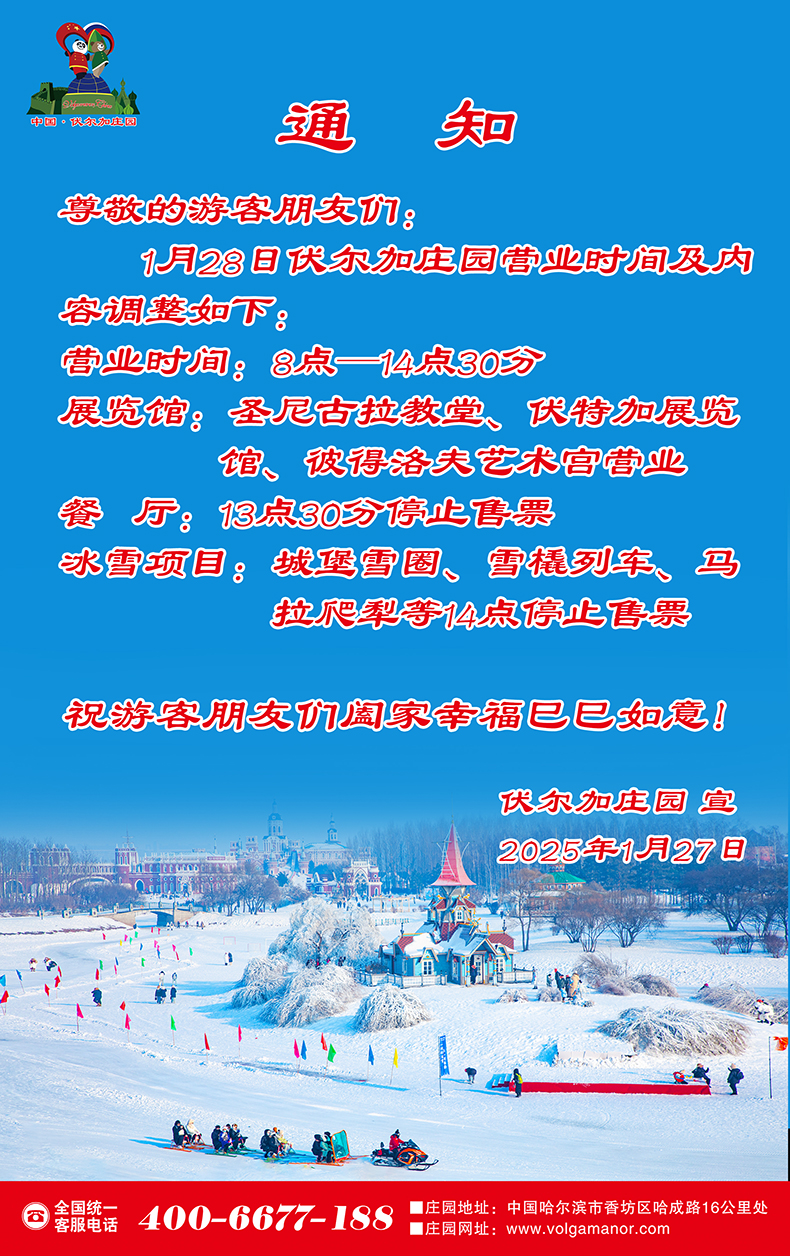 通知.jpg