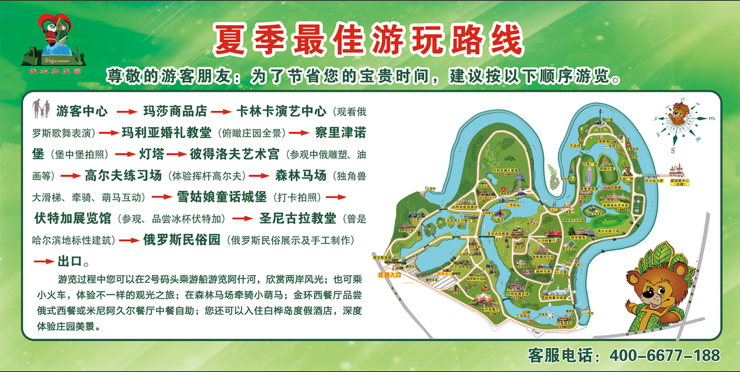 游玩线路11.jpg