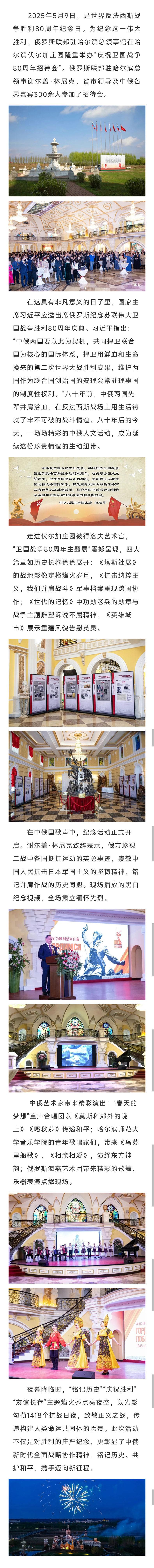 反法西斯.jpg