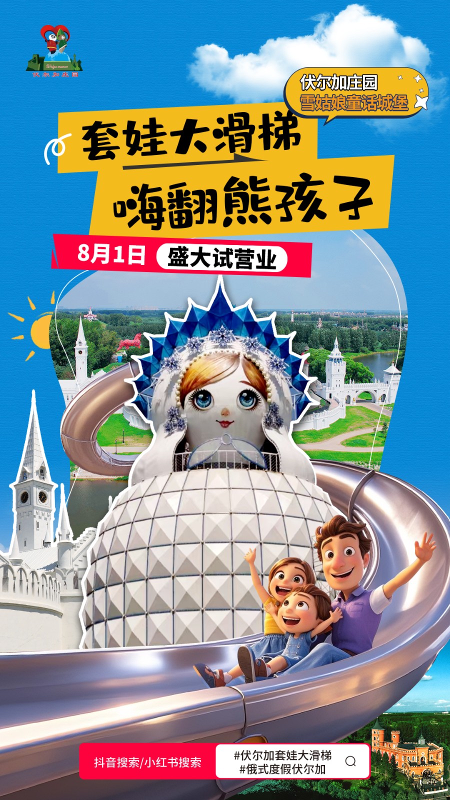 7.28逛网.jpg