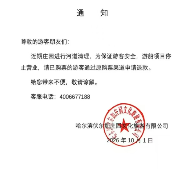 1790915529431.png
